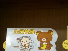 -麦当劳(季平店)