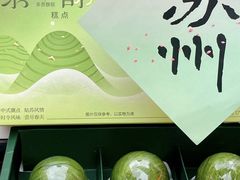 -稻香村(观前街店)