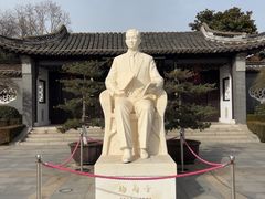 -梅园