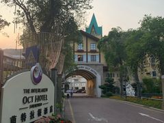 -深圳东部华侨城茵特拉根酒店