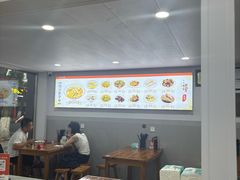 -老袁炒年糕(富豪路店)