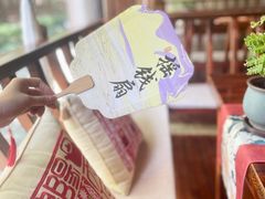 -中和·国风茶馆(愚园路店)