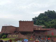 -乐山市博物馆