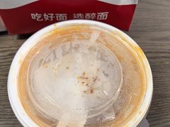 -醉面(大兴凯德店)