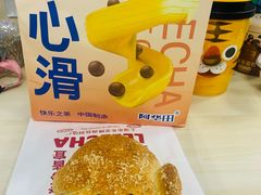 捞王猪肚鸡包-LELECHA乐乐茶(美罗城店)