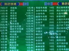 -丰和轩餐厅(西四环南路辅路店)