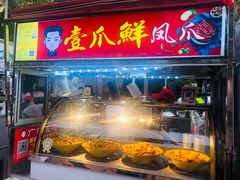 -海大南门夜市(海富街店)