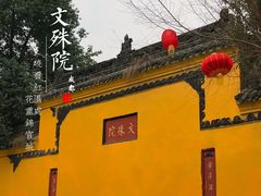 -宫廷糕点铺