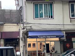 -Tequila Espresso(嘉善路店)