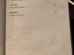 -萬國春·中菜馆(颐和公馆店)