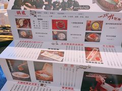 -潘小辣鲜肉老火锅
