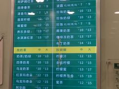菜单-1点点(西山万达金街店)