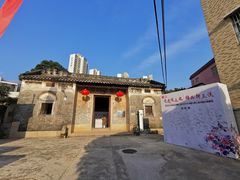 -三溪村