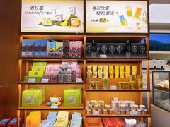 -奈雪的茶(皇庭广场店)