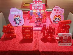 -海底捞火锅(牡丹园店)