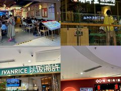 -和信广场(狮山店)