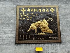 -西安市广仁寺