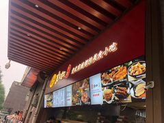 -京天红酒家(虎坊路店)