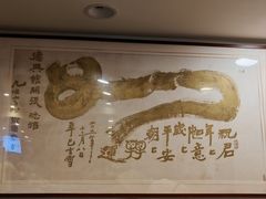 -德兴馆(广东路总店)