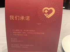 -徐记海鲜(梅溪新天地店)