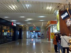 -天虹购物中心(石路店)