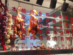 -深井烧(竹林境社区店)