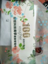 -初樱科技美学问题肌修复中心