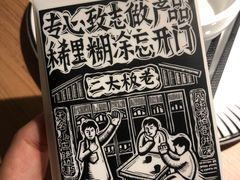 -太二酸菜鱼(沈阳万象城店)