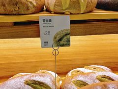 -原麦山丘(天虹店)