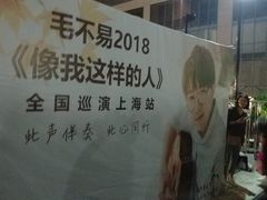 -国家会展中心（上海）虹馆EH