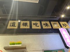 -楠火锅(龙阳广场店)