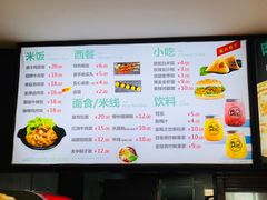 -袁记肉夹馍(北大街店)