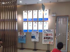-深圳尔睦丽沙口腔门诊部(丽沙花都店)