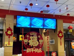 -老通城豆皮大王(吉庆街店)