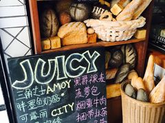 -Juicy Bakery(大学路店)