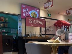 -东方饺子王(和平里店)