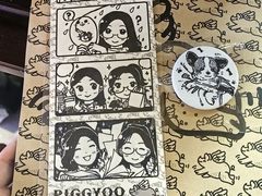 -PIGGYOO人生四格漫画店(朝外店)