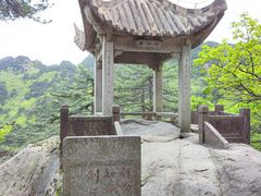 -黄山风景区