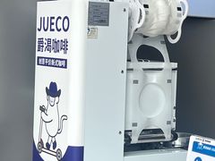 -爵渴咖啡(交大凯德广场店)