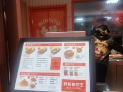 -鲜粮卷饼王(小白楼店)