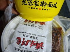 -老陈家擀面皮(平凉路店)