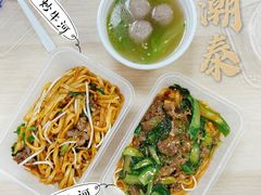 -潮泰牛肉火锅 · 创于1992年(车公庙店)