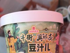 -年记·兴顺斋 牛街清真熟食小吃店