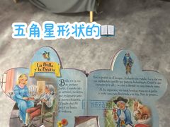-西班牙语王国