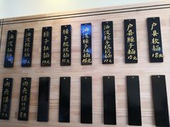 -老崔的面馆(玉函路店)