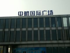 -索菲亚衣柜橱柜家具全屋定制(十里河居然之家店)