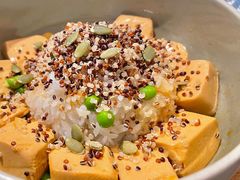 藜麦椒麻豆腐饭-漫蔬•台北蔬食小馆VEGGIEBOIL(朝晖店)