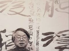 -浙江西湖美术馆
