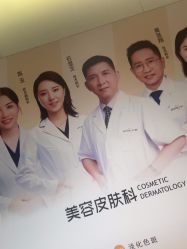 -深圳米兰柏羽医疗美容医院