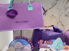 -GANSO元祖食品(双井店)